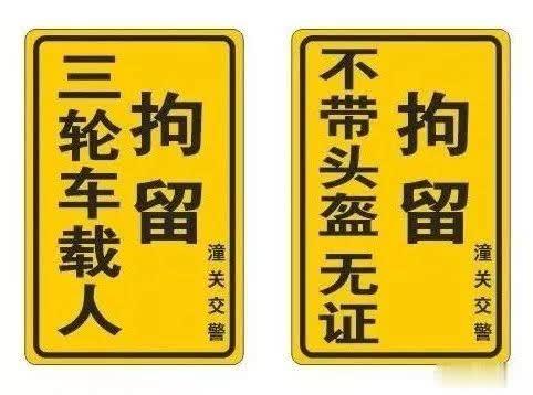 潼關交警走進幼兒園 上好“新學期交通安全第一課” 潼關交警走進幼兒園 上好“新學期交通安全第一課”