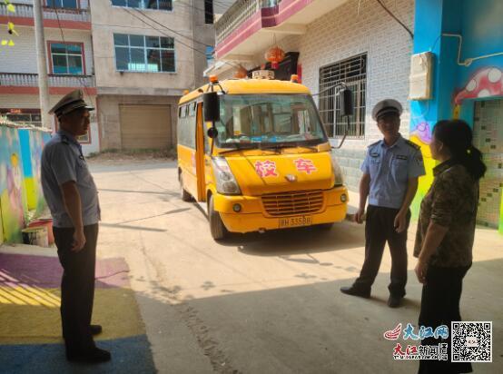 樂平交警進幼兒園開展校車安全大檢查
