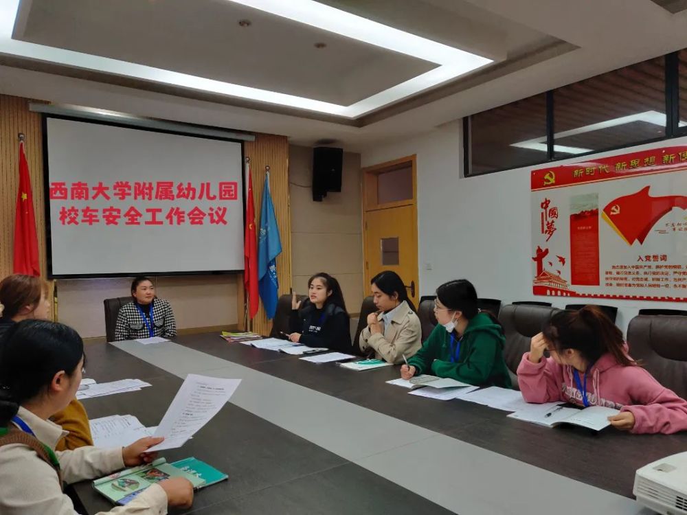 為愛護航，安全抵達——我校附屬幼兒園校車安全演練活動