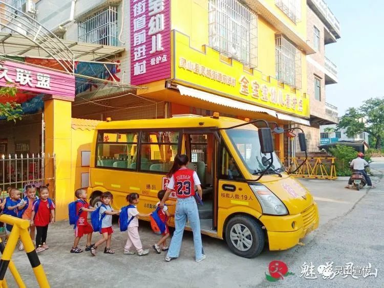 “智慧校車” 護(hù)航安全