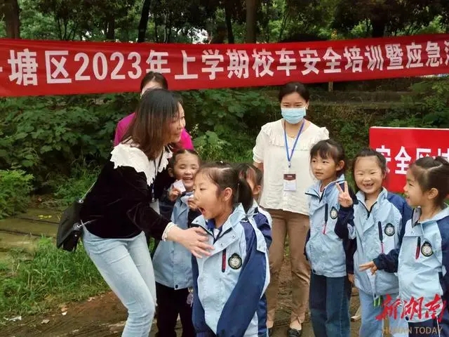 校車安全無小事,岳塘區(qū)開展校車安全培訓(xùn)暨應(yīng)急疏散演練 校車安全無小事,岳塘區(qū)開展校車安全培訓(xùn)暨應(yīng)急疏散演練