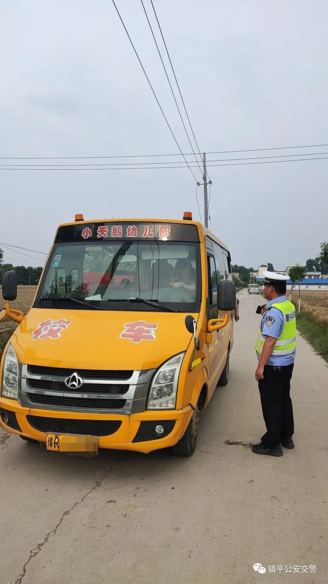 【五大曝光】校車超員上路,鎮平交警嚴厲查處 圖片