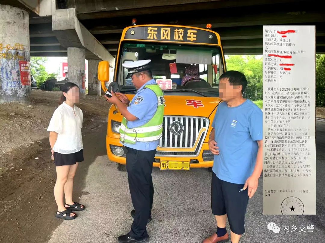 【違法.曝光】整治校車違法,呵護祖國花朵! 圖片