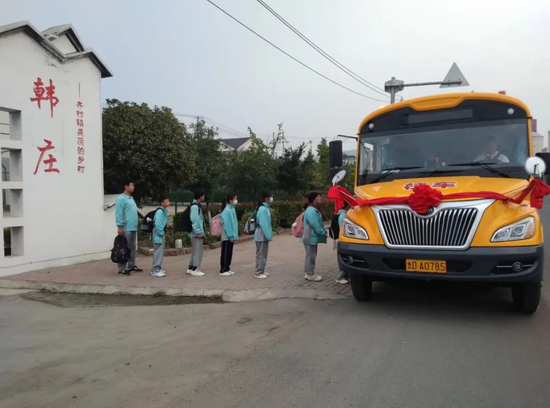 【滿意齊村】 校車在金秋開通——出行更安全 家長更安心 圖片