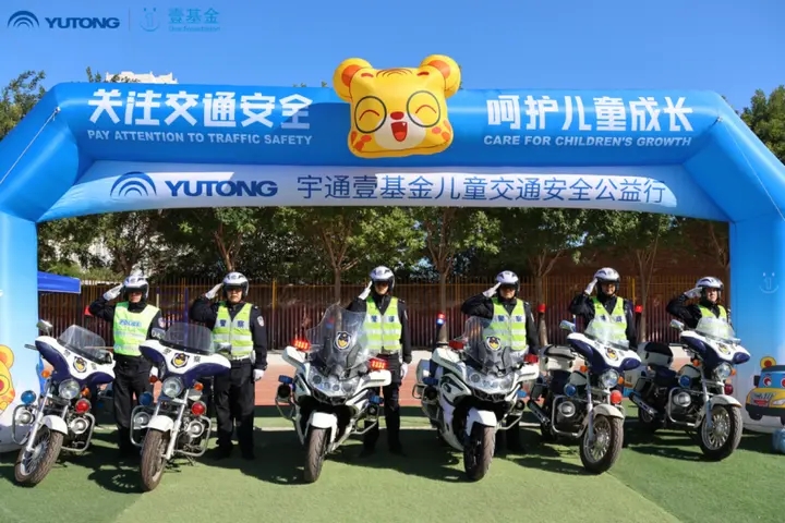 2023宇通&amp;amp;壹基金兒童交通公益行走進香河縣城內第五小學