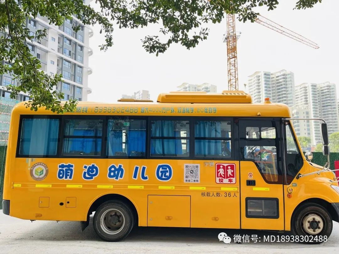 平安乘車 用心護航|萌迪幼兒園校車安全逃生演練 圖片