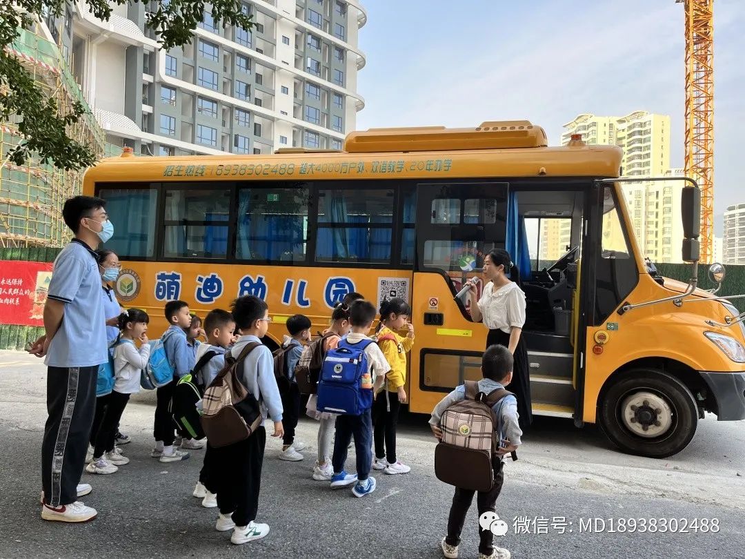 平安乘車 用心護航|萌迪幼兒園校車安全逃生演練 圖片