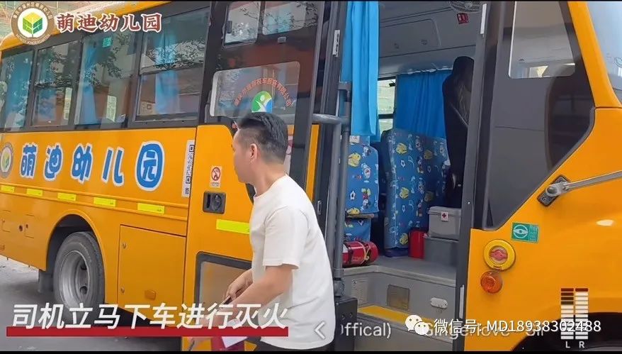 平安乘車 用心護航|萌迪幼兒園校車安全逃生演練 圖片