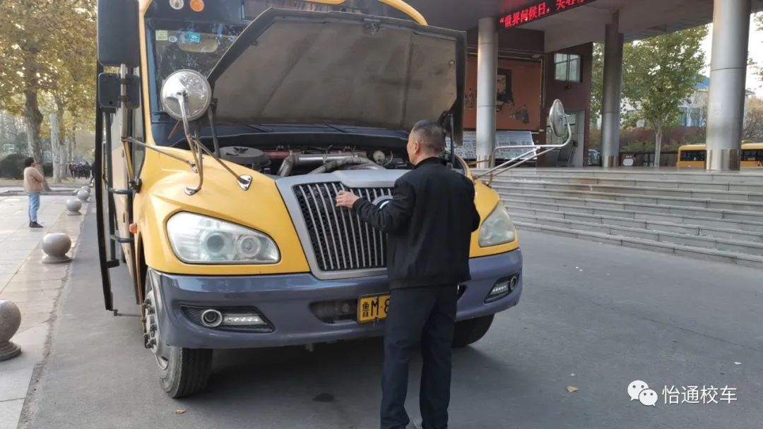 【冬季行動】怡通校車開展冬季校車安全檢查 圖片