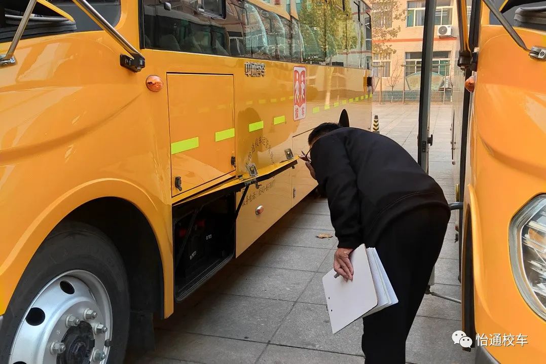 【冬季行動】怡通校車開展冬季校車安全檢查 圖片