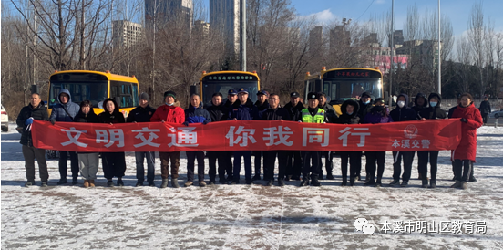 【明山 · 教育】繃緊“安全弦”明山區開展校車應急處置能力培訓會議 圖片