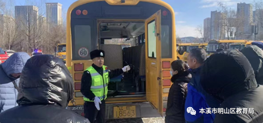 【明山 · 教育】繃緊“安全弦”明山區開展校車應急處置能力培訓會議 圖片