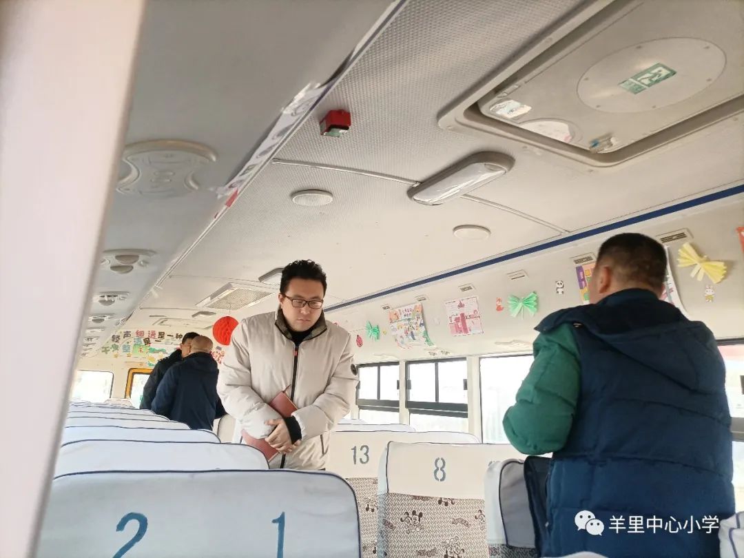 羊里中心小學(xué)迎接濟(jì)南市校車安全聯(lián)合檢查