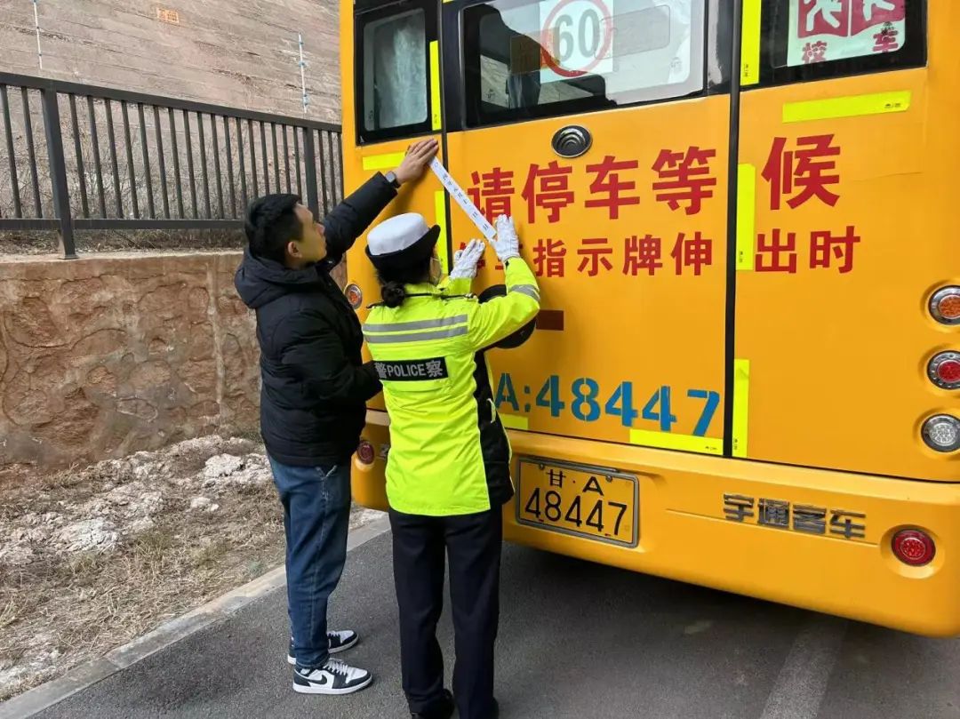 【交通信息】強化校車假期安全管理，守護學生出行安全