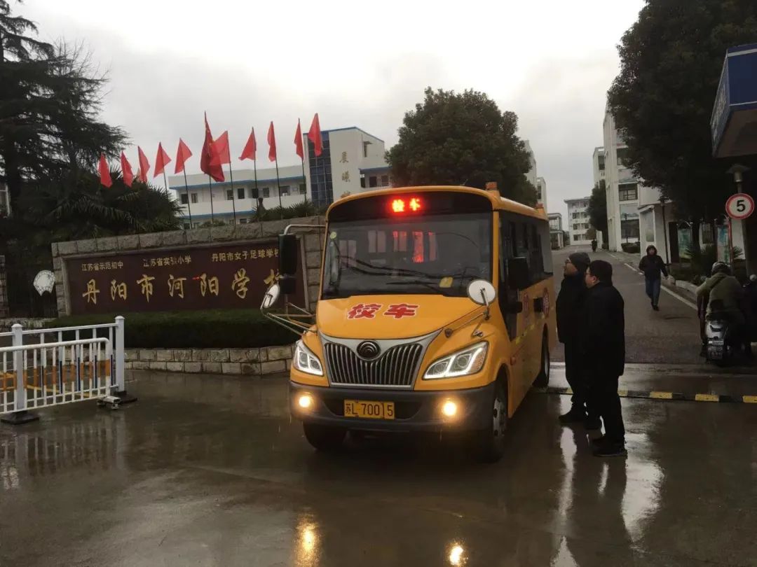 丹陽校車運輸公司多措并舉確保校車開學安全/ 圖片
