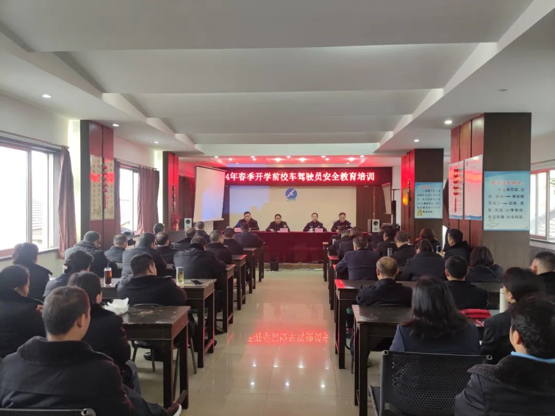 丹陽校車運輸公司多措并舉確保校車開學安全/ 圖片