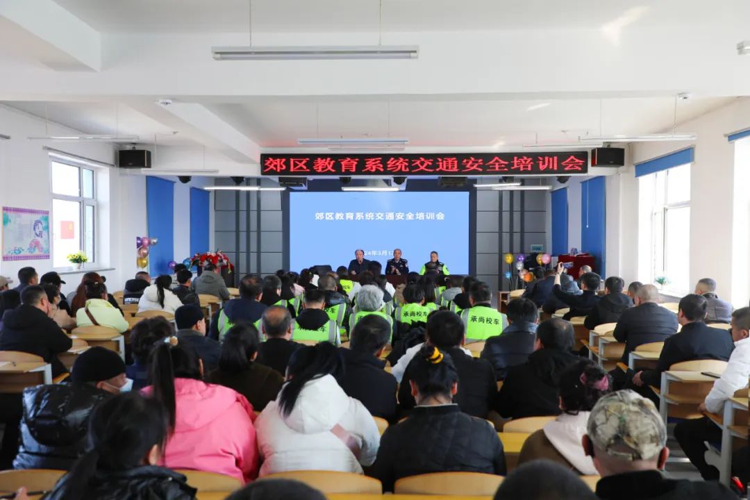 【開學(xué)季】擰緊校車“安全閥”,交警叔叔為新學(xué)期保駕護航~ 圖片