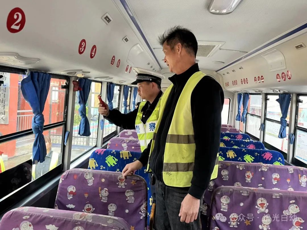 羅田縣城東幼兒園白廟河園區校車安全隱患排查/ 羅田縣城東幼兒園白廟河園區校車安全隱患排查