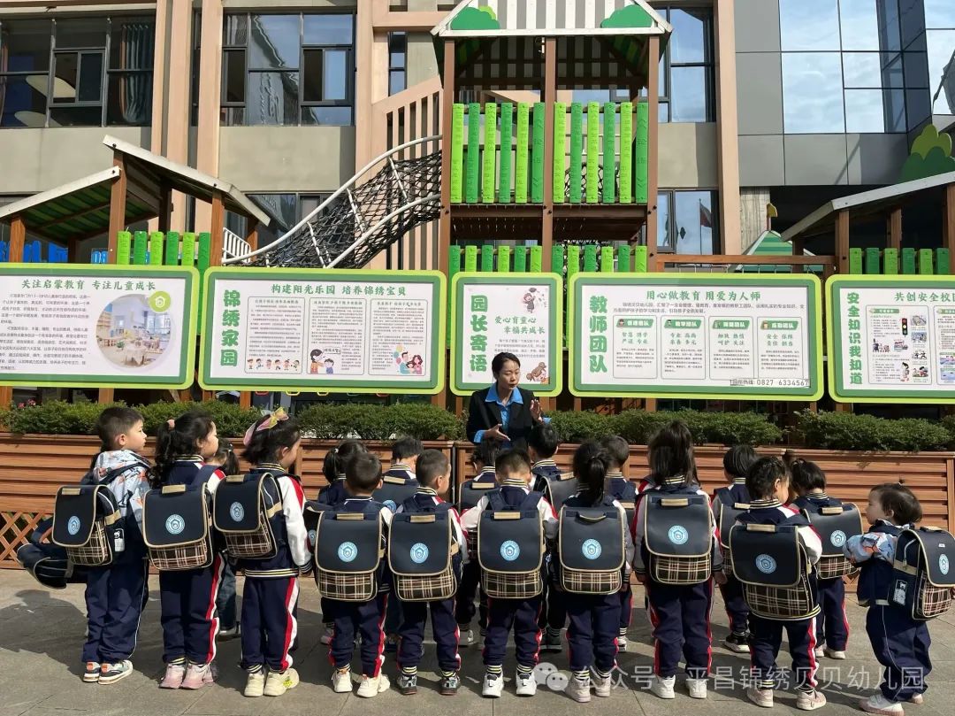 錦繡貝貝 | 校車交通事故應(yīng)急演練 錦繡貝貝 | 校車交通事故應(yīng)急演練