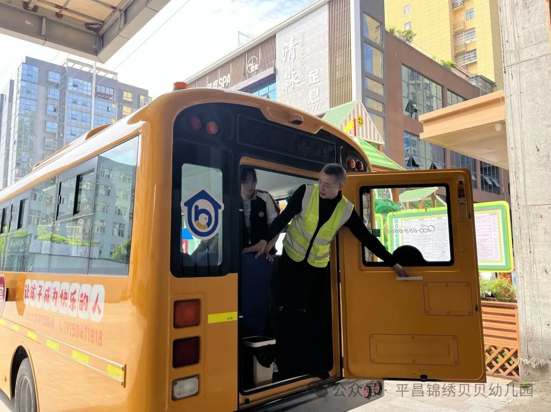 錦繡貝貝 | 校車交通事故應(yīng)急演練 錦繡貝貝 | 校車交通事故應(yīng)急演練
