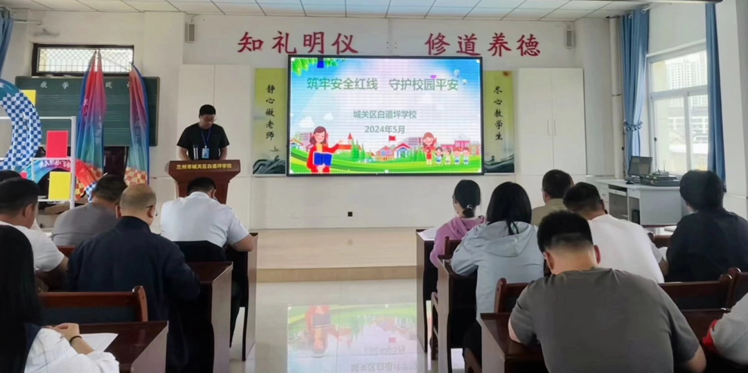 以“演練”促防范 讓安全伴我行 —城關區白道坪學校2024年春季學期校車應急逃生演練