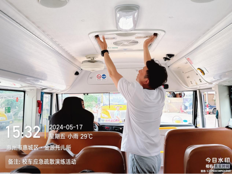 校車應(yīng)急演練 筑牢安全防線--惠州市惠城區(qū)金源學(xué)校2024年春季校車應(yīng)急逃生演練暨滅火器使用培訓(xùn)活動(dòng)