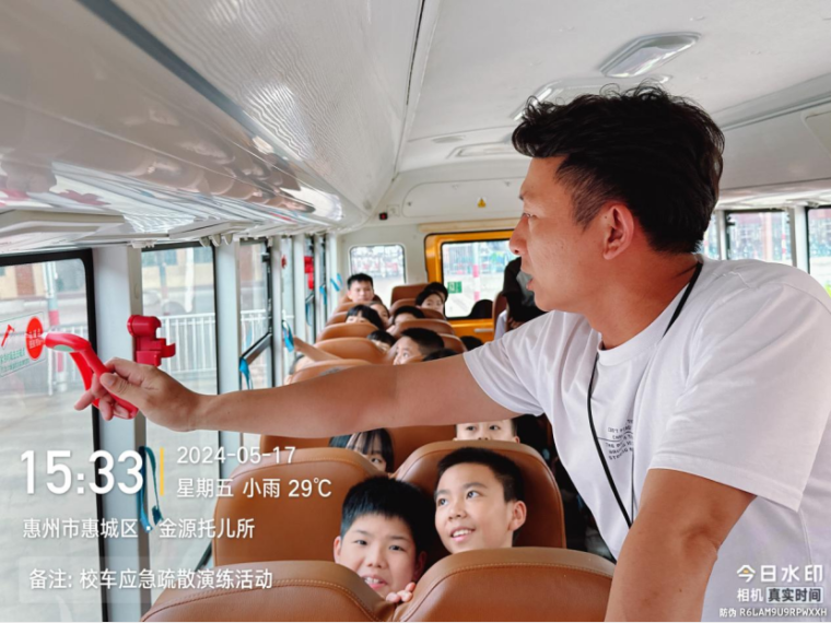校車應(yīng)急演練 筑牢安全防線--惠州市惠城區(qū)金源學(xué)校2024年春季校車應(yīng)急逃生演練暨滅火器使用培訓(xùn)活動(dòng)