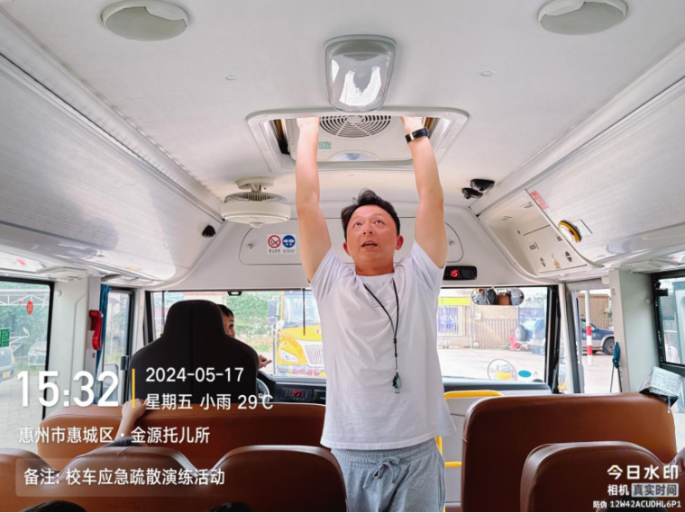 校車應(yīng)急演練 筑牢安全防線--惠州市惠城區(qū)金源學(xué)校2024年春季校車應(yīng)急逃生演練暨滅火器使用培訓(xùn)活動(dòng)