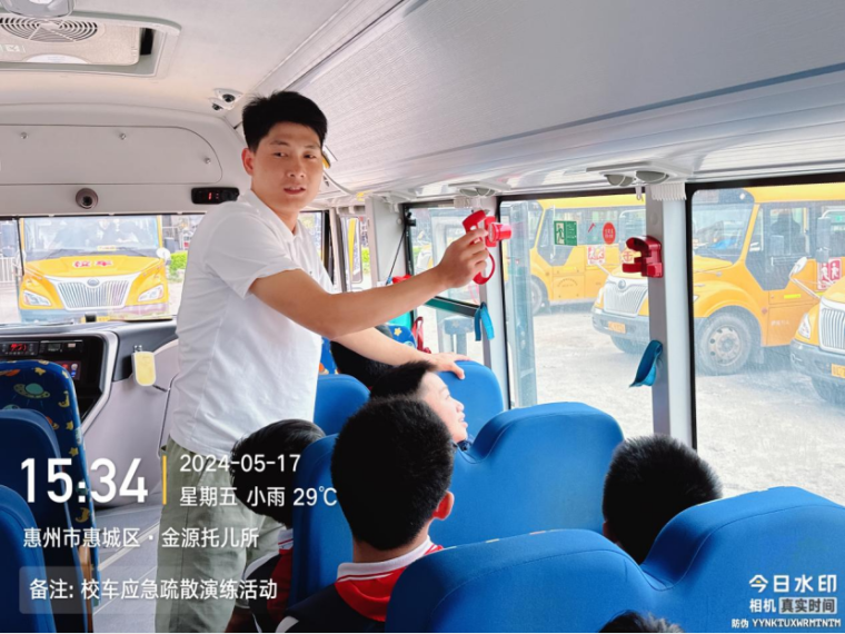 校車應(yīng)急演練 筑牢安全防線--惠州市惠城區(qū)金源學(xué)校2024年春季校車應(yīng)急逃生演練暨滅火器使用培訓(xùn)活動(dòng)
