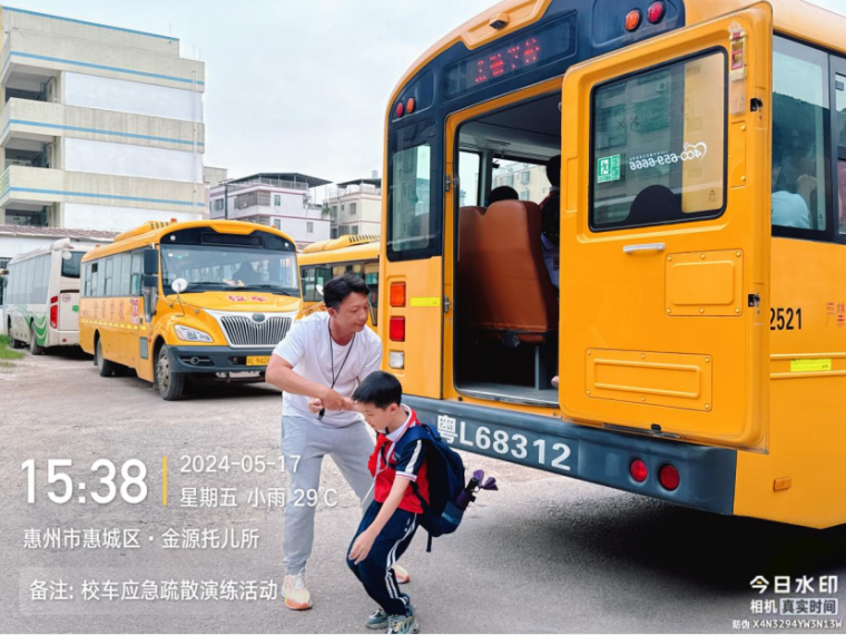 校車應(yīng)急演練 筑牢安全防線--惠州市惠城區(qū)金源學(xué)校2024年春季校車應(yīng)急逃生演練暨滅火器使用培訓(xùn)活動(dòng)