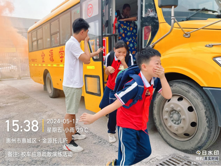 校車應(yīng)急演練 筑牢安全防線--惠州市惠城區(qū)金源學(xué)校2024年春季校車應(yīng)急逃生演練暨滅火器使用培訓(xùn)活動(dòng)