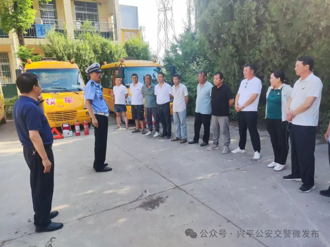 興平公安交警“六一”節前開展校車安全檢查及交通安全宣講 圖片