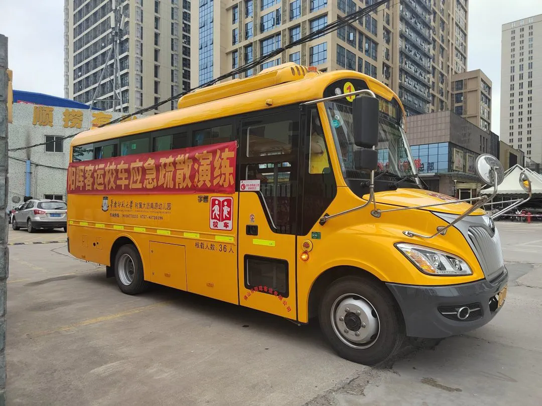 安全護(hù)航，平安抵達(dá) ▎佛山市南海區(qū)大瀝禹源幼兒園2024年校車(chē)安全應(yīng)急演練