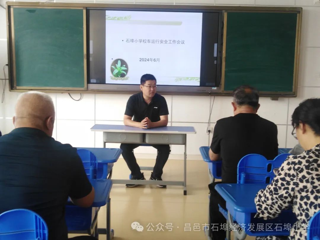 【全環(huán)境立德樹人】石埠小學進行校車應急疏散演練活動 圖片