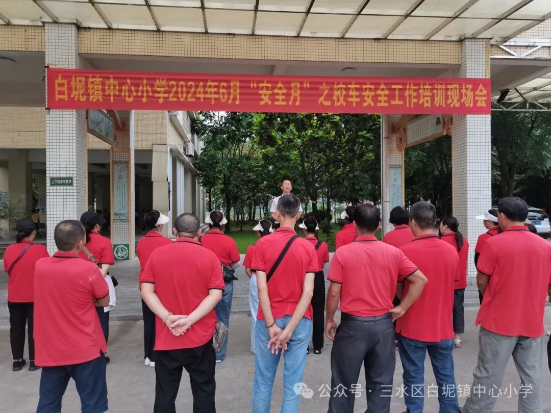 應(yīng)急演練始于心,防范未然始于行——白坭鎮(zhèn)中心小學(xué)開(kāi)展校車(chē)安全逃生及防暴演練活動(dòng) 圖片