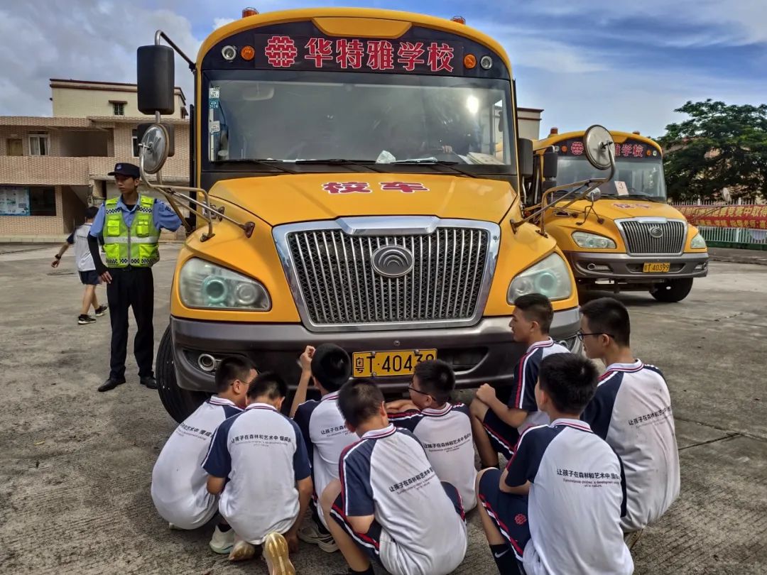 狠抓校車(chē)安全 構(gòu)建平安校園——華特雅學(xué)校開(kāi)展校車(chē)安全逃生疏散演練系列活動(dòng)