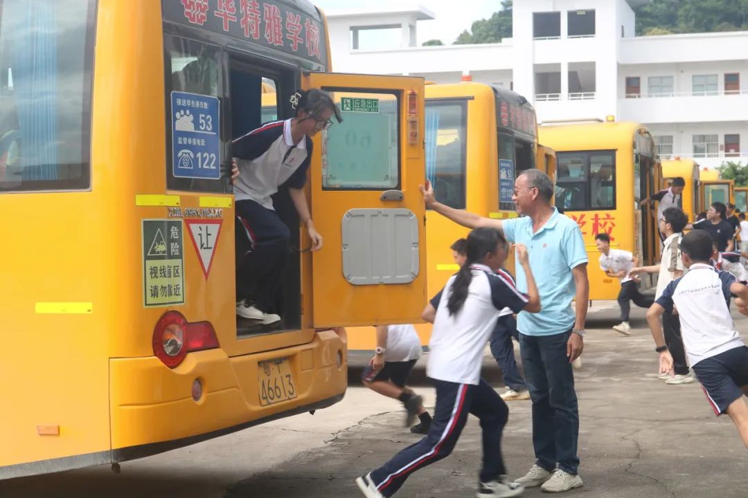 狠抓校車(chē)安全 構(gòu)建平安校園——華特雅學(xué)校開(kāi)展校車(chē)安全逃生疏散演練系列活動(dòng)