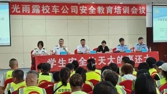 強化校車安全管理,學生安全比天大的事還大! 圖片