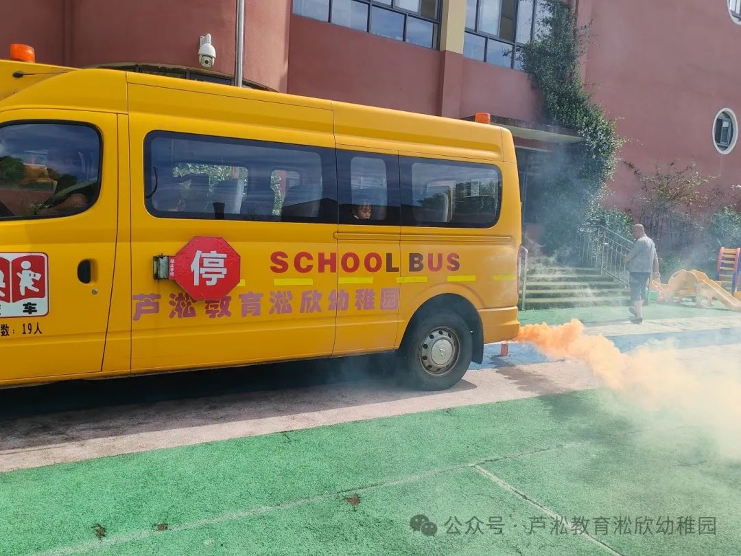 “快樂乘車,安全童行”———淞欣幼稚園2024年校車安全應急演練 圖片