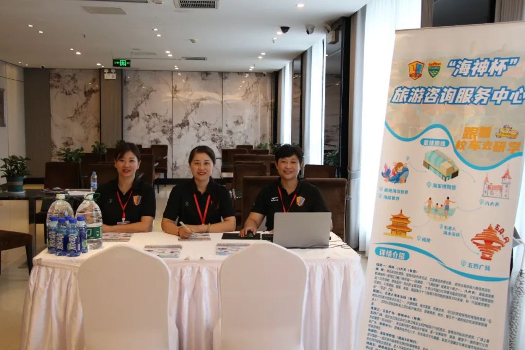 問(wèn)需于客 精準(zhǔn)保障 | 溫馨校車(chē)公司圓滿(mǎn)完成“海神杯”綜合保障工作任務(wù) 圖片