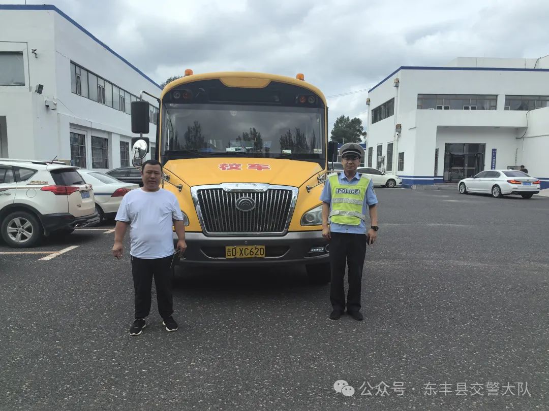 護航開學季,東豐交警開展校車安全大檢查 圖片