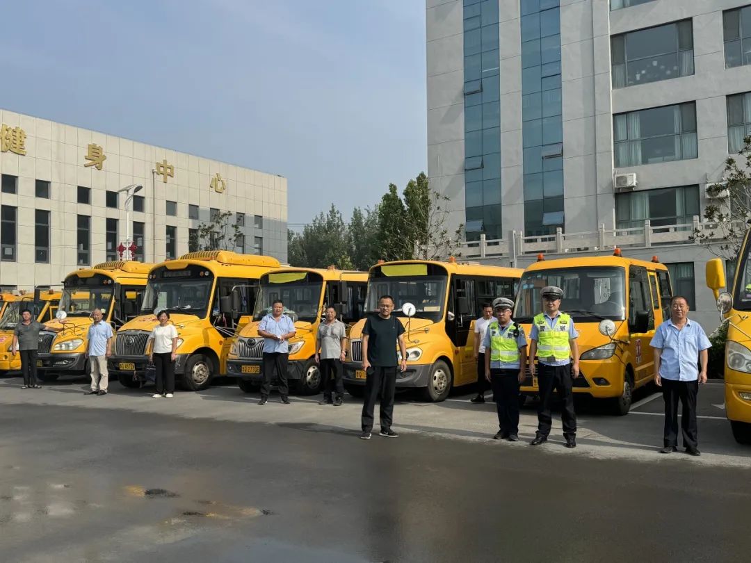 擰緊“安全閥”筑牢“平安路”——2024年秋季校車安全檢查活動(dòng)