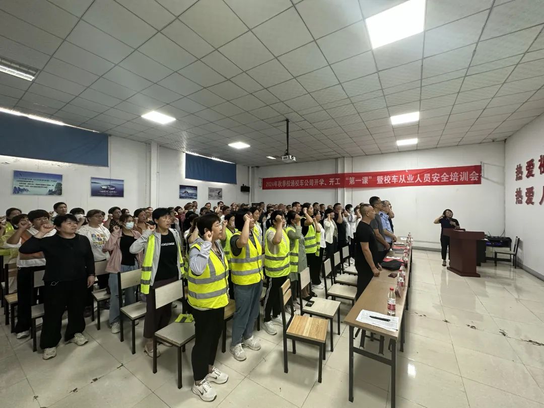 強化校車安全“大檢查”,擰緊校車出行“安全閥” 圖片