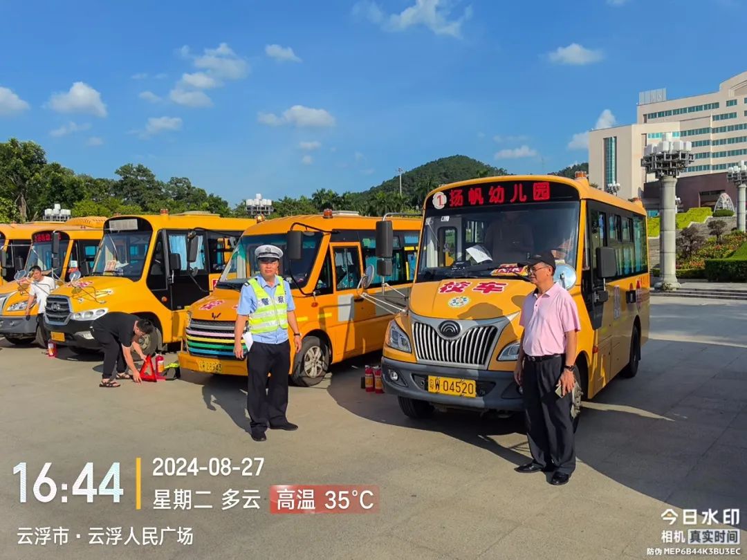 開學在即！全市校車大“體檢”！