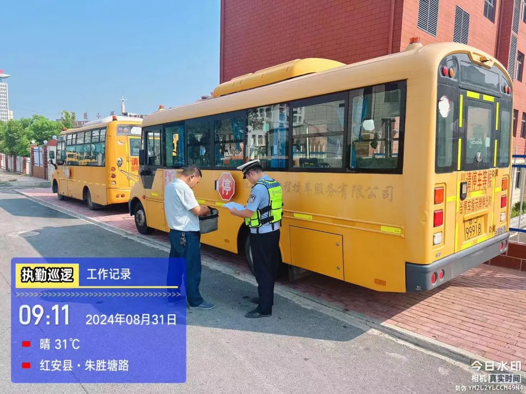 校車安全“大體檢”,筑牢學生“平安路” 圖片