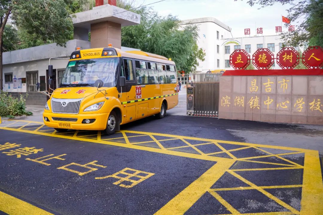 昌吉市七輛“大鼻子”專用校車全新亮相,開啟護(hù)娃模式 圖片