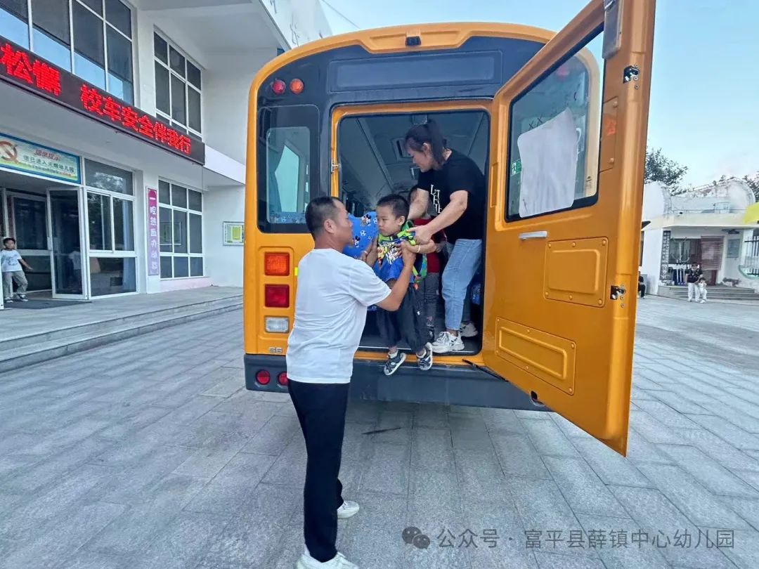 應急演練不松懈 校車安全伴我行——薛鎮中心幼兒園校車安全演練活動