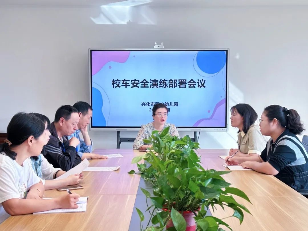 以練筑防 安全啟航 | 興化市陽山幼兒園校車安全應急疏散演練 圖片