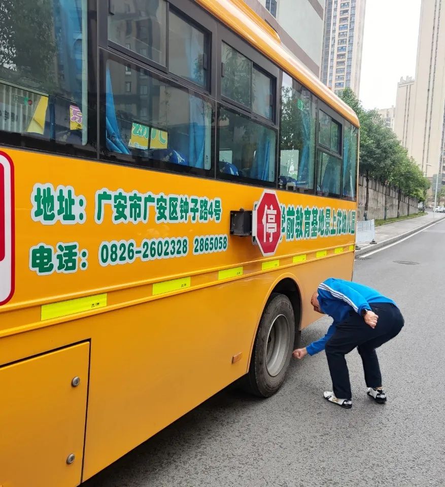 用心呵護(hù),為愛護(hù)航——廣安市廣安區(qū)景上花幼兒園校車消防演練 圖片