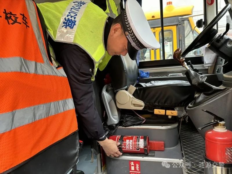 漣源交警強化校車安全“大檢查” 守護平安上學路 漣源交警強化校車安全“大檢查” 守護平安上學路